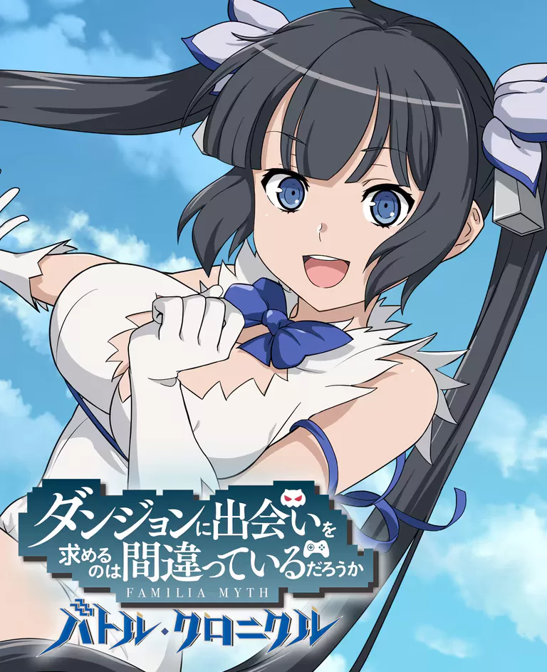 Illustration of the Japanese version of DanMachi BATTLE CHRONICLE