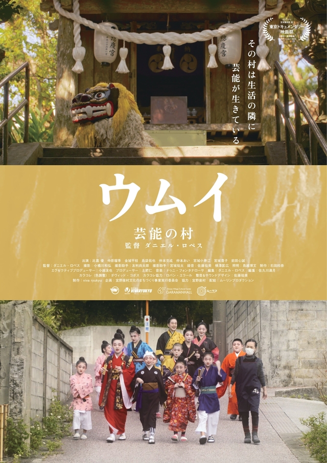 Umui - Guardians of Traditions