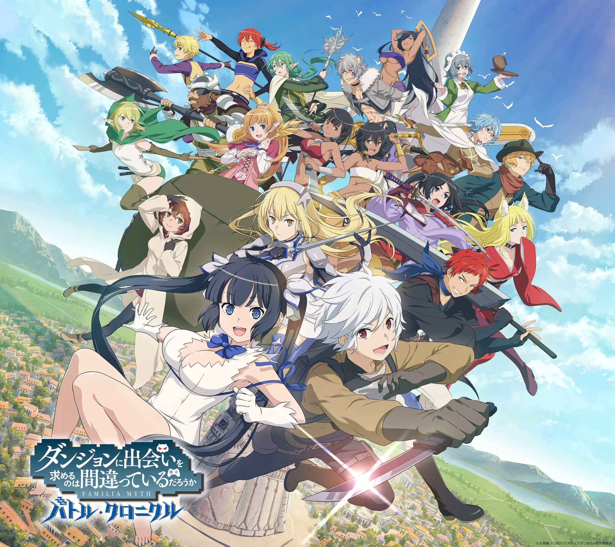 DanMachi BATTLE CHRONICLE